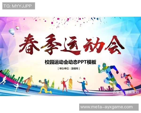 提升身体素质与健康生活的体育锻炼PPT模板分享与应用指南